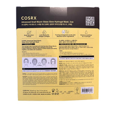 Cosrx Advanced Snail Mucin Glass Glow Hydrogel Face Mask bundle. 2 boxes