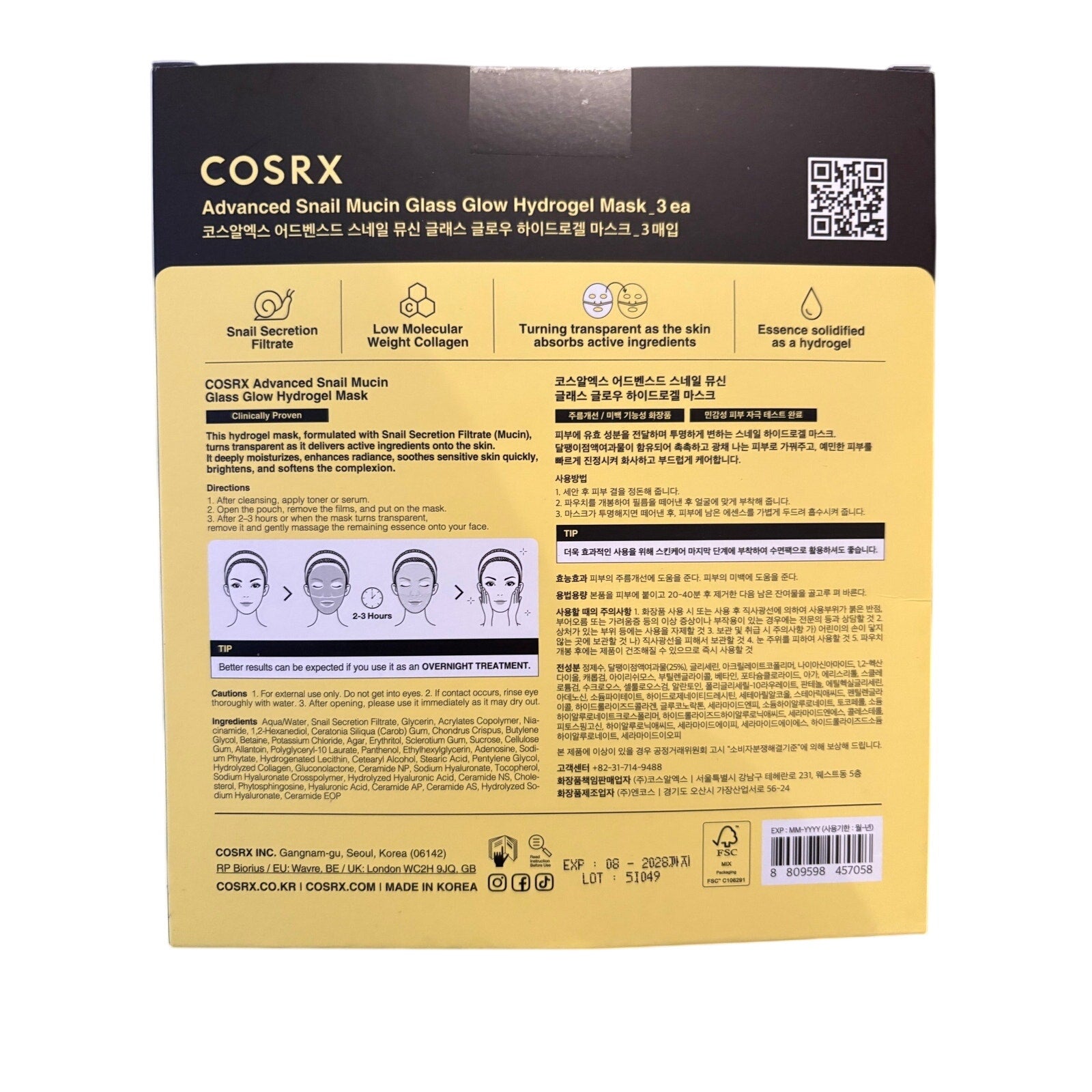 Cosrx Advanced Snail Mucin Glass Glow Hydrogel Face Mask bundle. 2 boxes